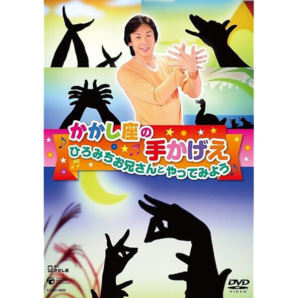 みんながたのしくなる影絵の世界 1、2、3 セット売り 挑戦してみよう！影絵人形劇 (みんながたのしくなる影絵の世界
